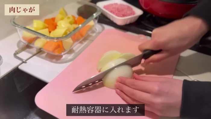 Microwave Nikujaga: Combine chopped carrots, potatoes, onion, minced meat, kale paste, water, sake, soy sauce, sugar. Microwave 5 minutes, stir, microwave 7 minutes.