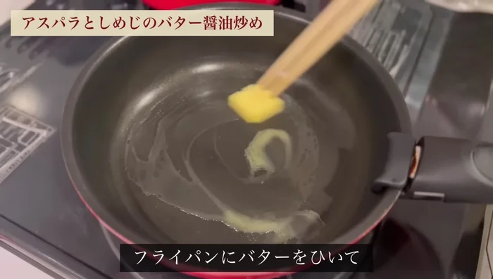Stir-fried Asparagus & Clams: Fry asparagus in butter. Add clams, salt, pepper, soy sauce.