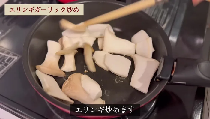 Stir-fried Eringi Mushrooms: Fry eringi mushrooms. Add salt, pepper, soy sauce, garlic paste.