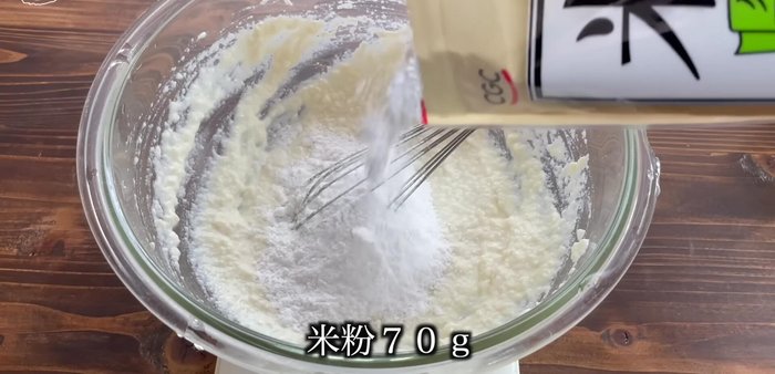 For the round loaf: Mix all ingredients including 2.5g Psyllium Husk until thick.