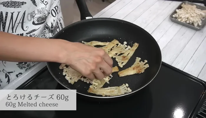 Once browned, add the melted cheese on top and cook until it melts and adheres to the mushrooms.