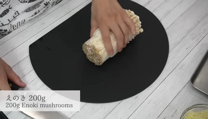 Remove the root end of the enoki mushrooms and break them into bite-sized pieces.