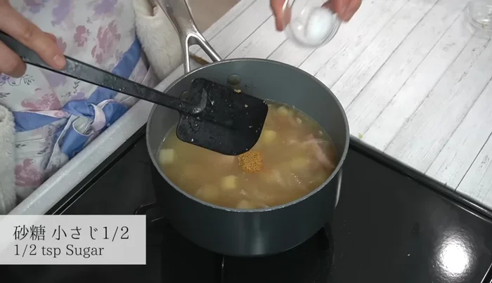 Add consommé and sugar, mix well, and bring to a boil.