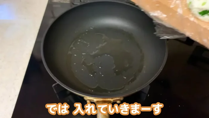 Add oil to the hot pan and add the tofu balls. Cover the pan with a lid.