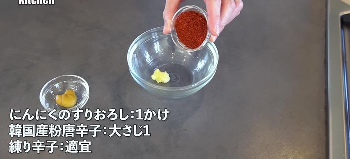 Prepare the sauce: Mix grated garlic, Korean chili powder, gochujang, soy sauce, vinegar, and green onions (330.6).