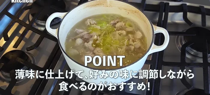 Season the soup with additional salt if desired (630.8).