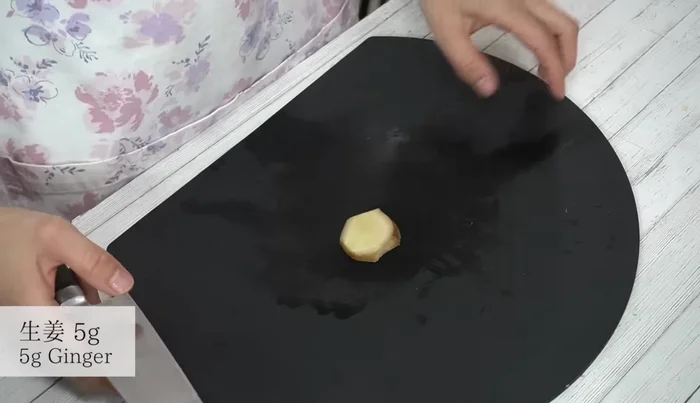 Finely chop the ginger after peeling it.