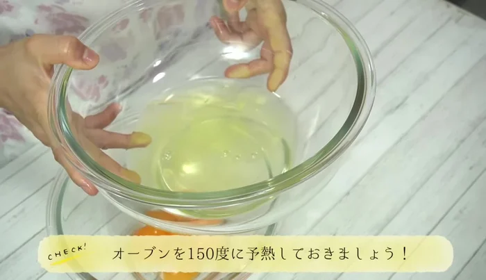 Preheat oven to 150°C.