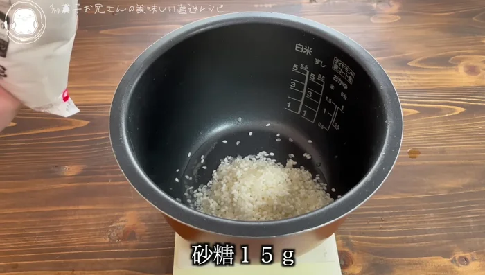 Combine the rice, sugar, salt, and water in the rice cooker. Mix lightly.