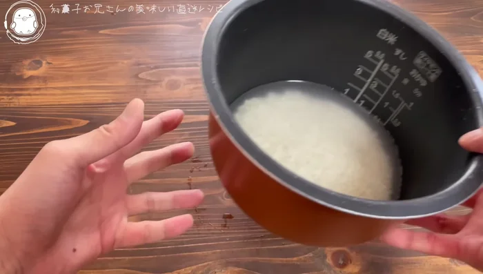 Cook the rice in the rice cooker using the normal cooking setting.