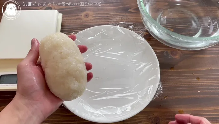 Divide the mochi into 30g and 50g pieces.