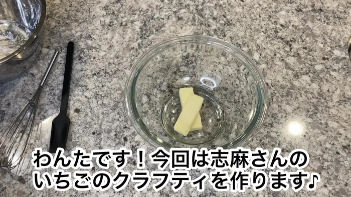 Preheat oven and prepare the baking dish. (Detailed instructions are missing from the transcript)