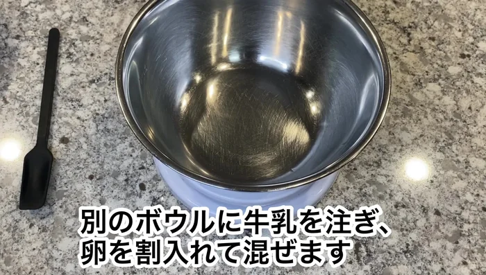 Pour batter over strawberries in prepared baking dish. (Detailed instructions are missing from the transcript)