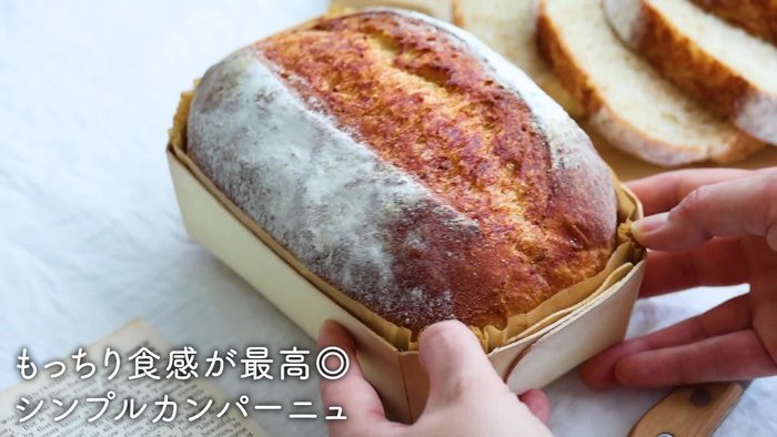 Start by preparing the dough. This involves combining the ingredients in the correct proportions and mixing them thoroughly. Specific measurements for the ingredients are not provided in the transcript.