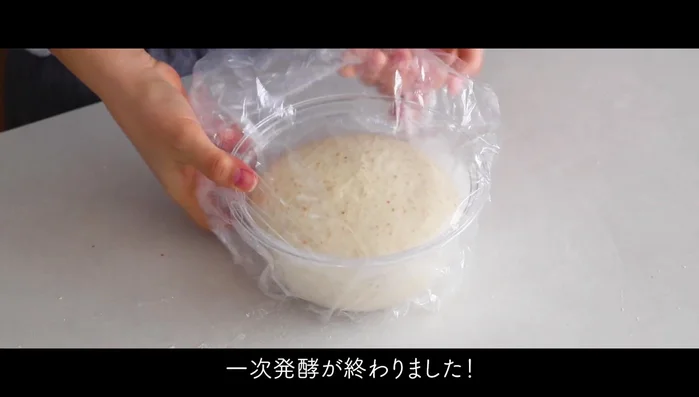 Preheat oven and prepare baking surface.