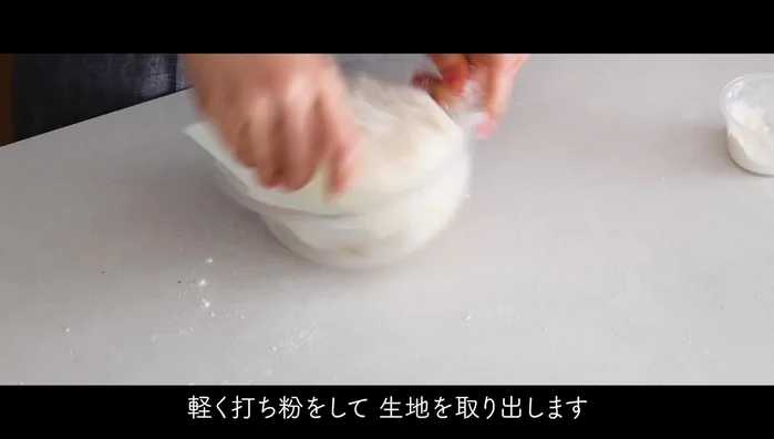 Bake the bread: Bake in a preheated oven at a suitable temperature for an appropriate length of time. The exact time and temperature are not detailed in the transcript.