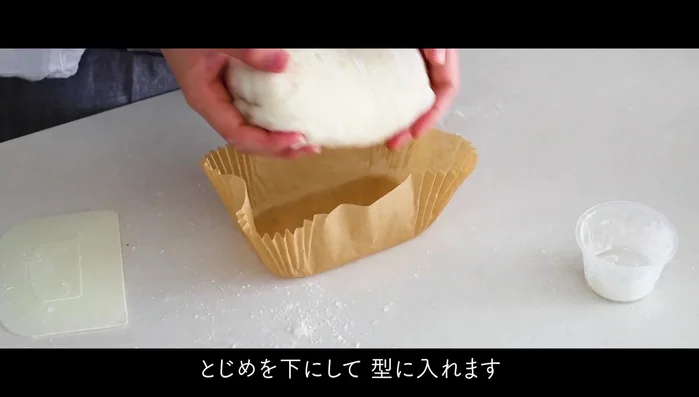 Cool the bread completely after baking before slicing and serving.