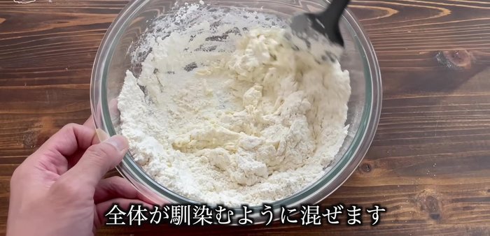 Mix the pancake mix and yogurt thoroughly until well combined.