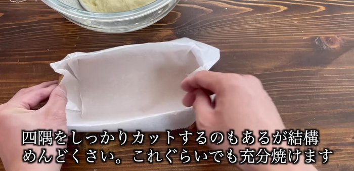 Tear off portions of the dough and place them into the prepared baking pan. It's okay if the dough is a bit rough and uneven.