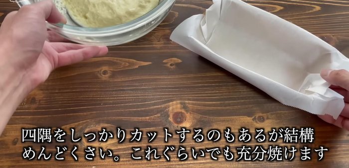 Lightly flour your hands (optional).
