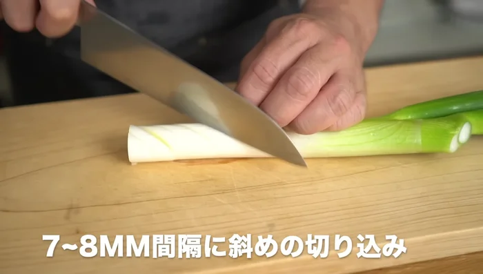 Finely chop the green onions diagonally. Make diagonal cuts from one end halfway up, flip over, and repeat on the other side. Then chop into small pieces.