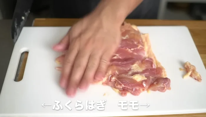 Cut chicken thighs into 1.5cm wide pieces. Pay attention to the skin, using the knife to cut smoothly along the back before tilting slightly and pulling quickly towards you to avoid tearing the skin.
