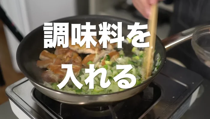 Add sake to the pan.