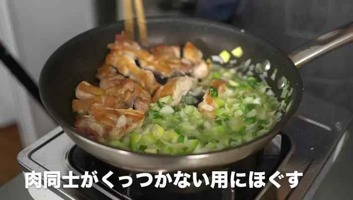 Peel off any meat stuck to the pan using chopsticks.