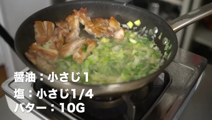 Season with salt, soy sauce and then melt butter into the sauce. Mix well.