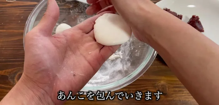 Flatten a portion of dough, place a spoonful of red bean paste in the center, and wrap it like a dumpling.