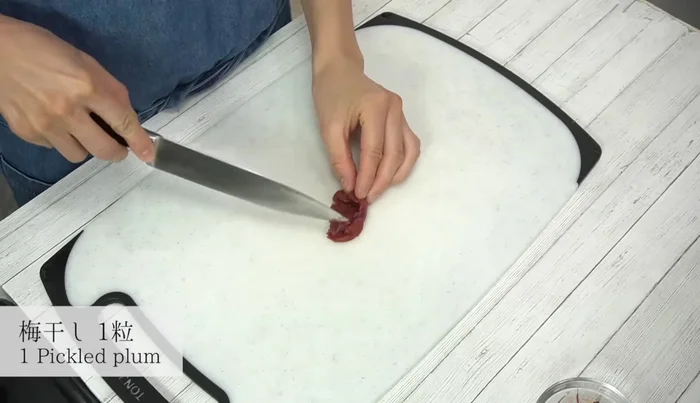 Prepare the pickled plum mixture: remove seeds from umeboshi, lightly pound, add bonito flakes, and mix (243.84)