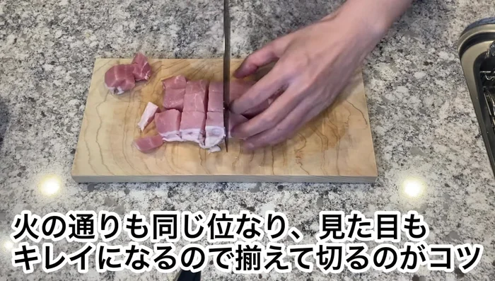 Bring to a boil, then reduce heat and simmer until the pork and vegetables are tender.