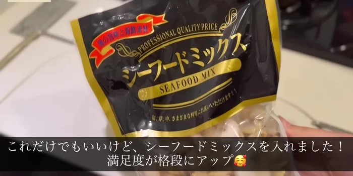 Add seafood mix for extra flavor.