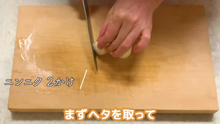 Thinly slice the garlic cloves.