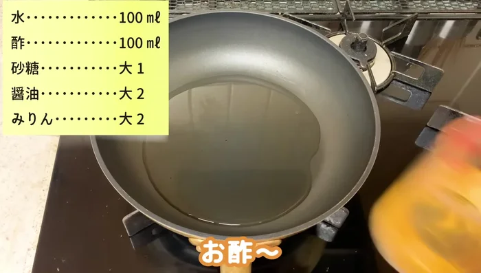 In a frying pan, prepare the broth: Combine water, vinegar, soy sauce, mirin, and sugar. The amount of vinegar is key for tenderness. Adjust sweetness to your preference.