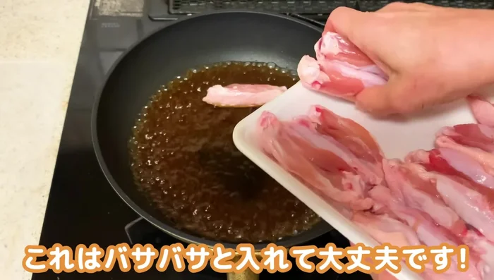 Bring the broth to a boil. Then, add the chicken wings and garlic.