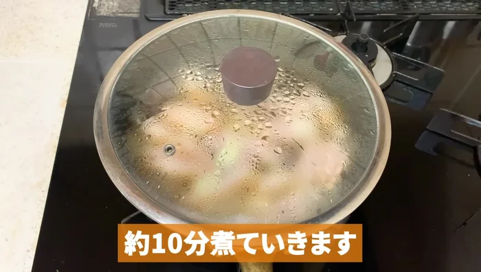 Cover and simmer over medium heat for about 10 minutes.