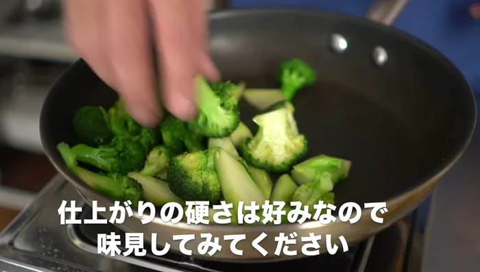 Remove steamed broccoli and set aside.