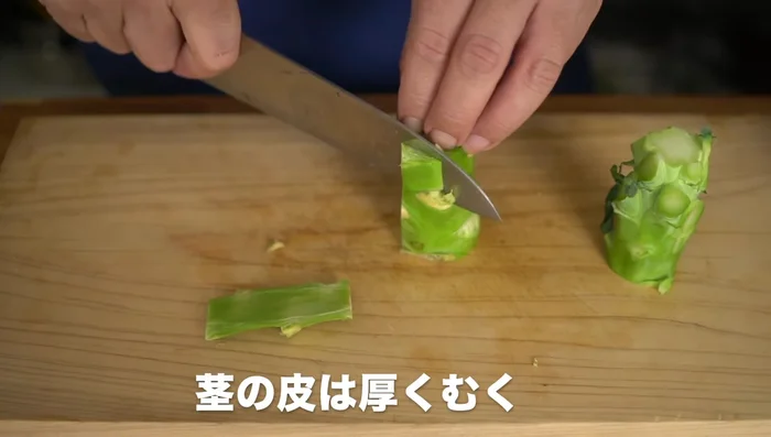 Cut broccoli stalks in half, peel the skin, and slice into egg-shaped pieces.