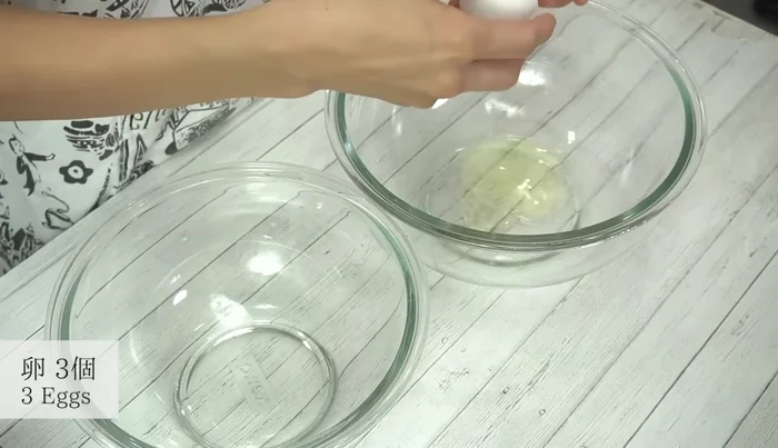 Separate egg whites and yolks. Place egg whites in a larger bowl and refrigerate.
