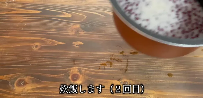 Continue cooking until the mixture is cooked through.
