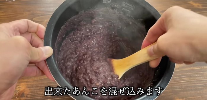Remove from heat and gently knead the mixture.