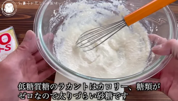 Add 30g of Lakanto (or regular sugar) and 40g of cocoa powder. Mix well until smooth and shiny.