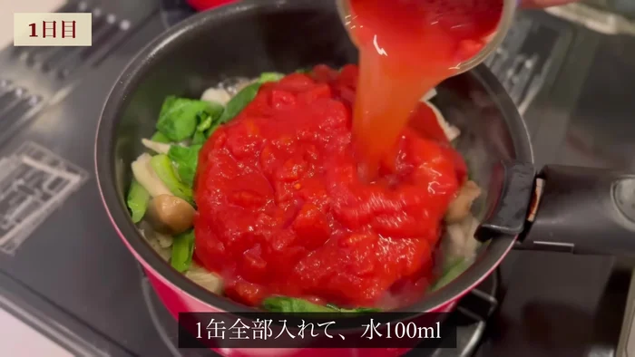 Add Italian milk, canned tomatoes, and 100ml of water. Mix well.