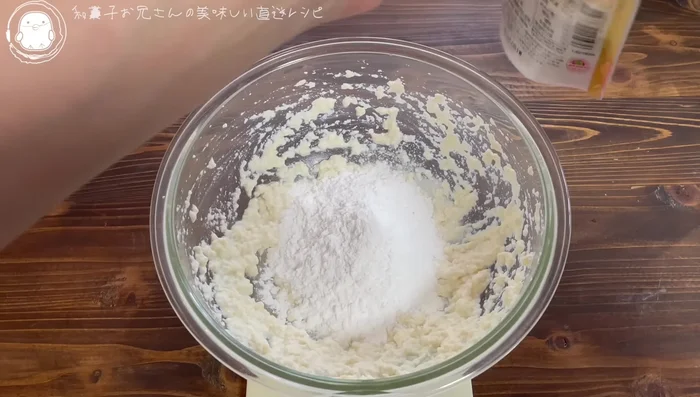Add 15g of Lakanto (or sugar) and 5g of baking powder.