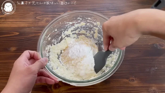 Mix all ingredients until evenly combined. The mixture should be thick.