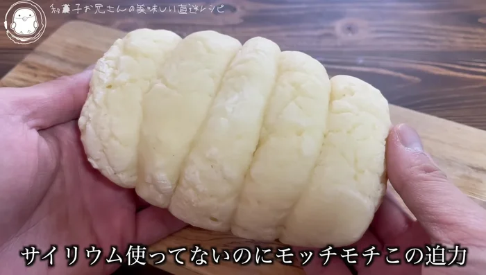 Microwave the dough for 5 minutes at 500W.