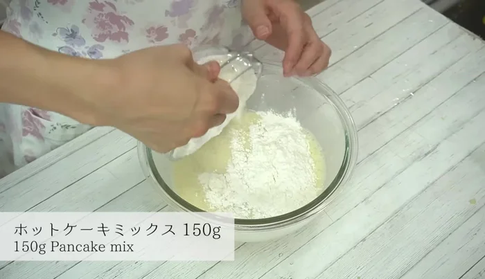 Add pancake mix and mix until well combined, ensuring no lumps remain.