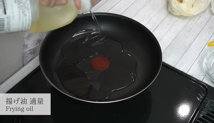 Heat oil in a frying pan to approximately 170°C (check with a chopstick).
