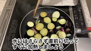 Spicy & Aromatic Fried Eggplant (2 Ingredients!) - Harumi Kurihara's Recipe